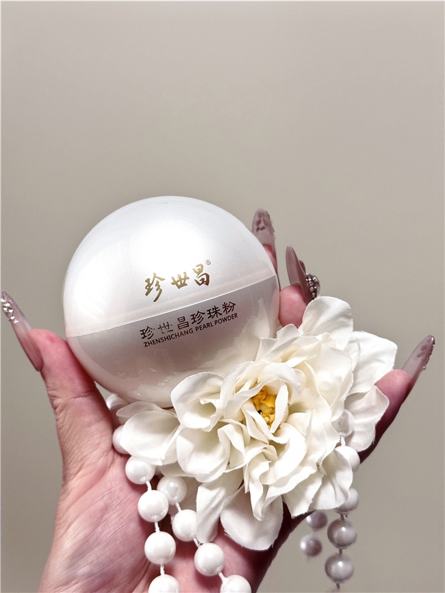 2025年珍珠粉品牌前十榜单揭晓!谁才是稳居第一的品牌?