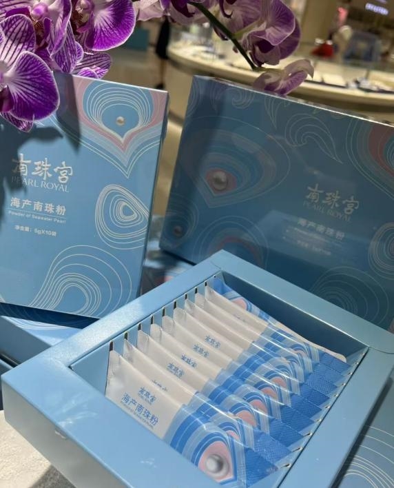 2025年珍珠粉品牌前十榜单揭晓!谁才是稳居第一的品牌?