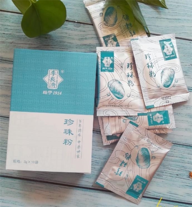 2025年珍珠粉品牌前十榜单揭晓!谁才是稳居第一的品牌?