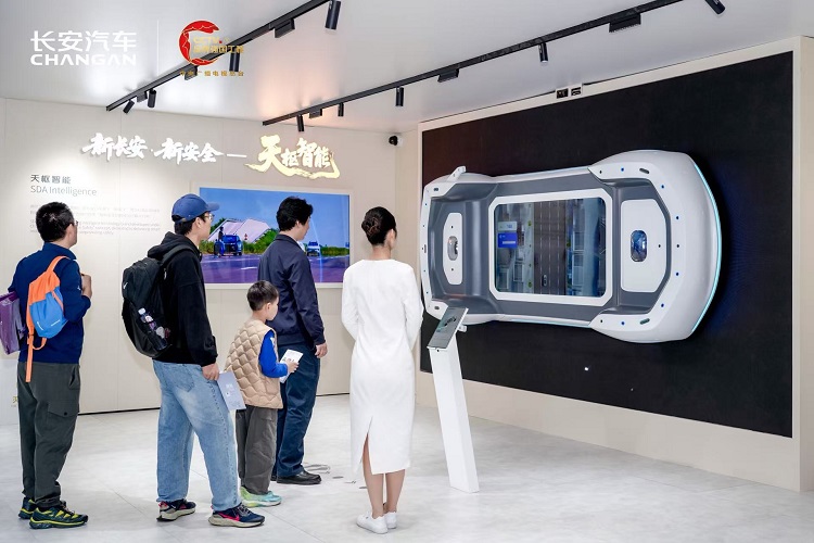 重塑智能出行新安全标杆：中国长安汽车天枢智能构建“泛安全体系”新范式