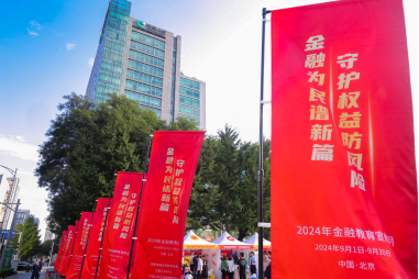 “十四五”答卷丨将消保融入发展基因，中国人寿客户好评度连续五年保持高位