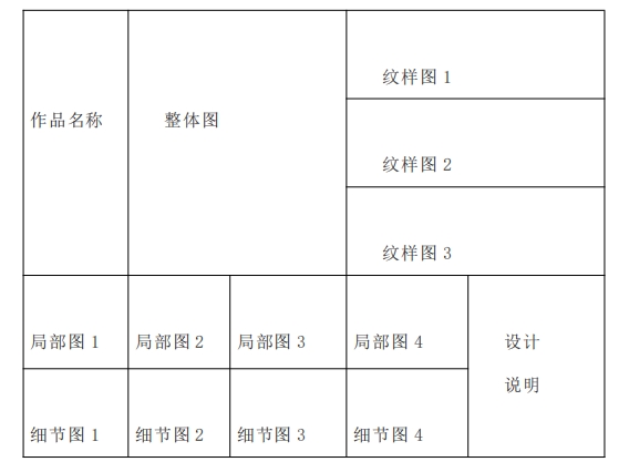 软装美学+低碳理念,金纺锤2025大赛邀你共筑绿色空间