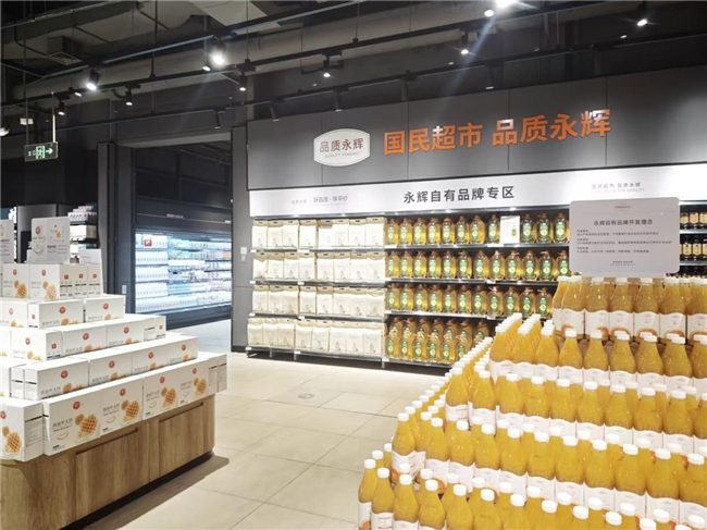 永辉余杭万达店11.28焕新升级，“有料火锅局”暖心开启冬日消费