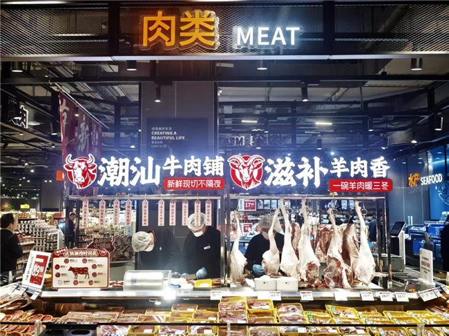 永辉余杭万达店11.28焕新升级，“有料火锅局”暖心开启冬日消费