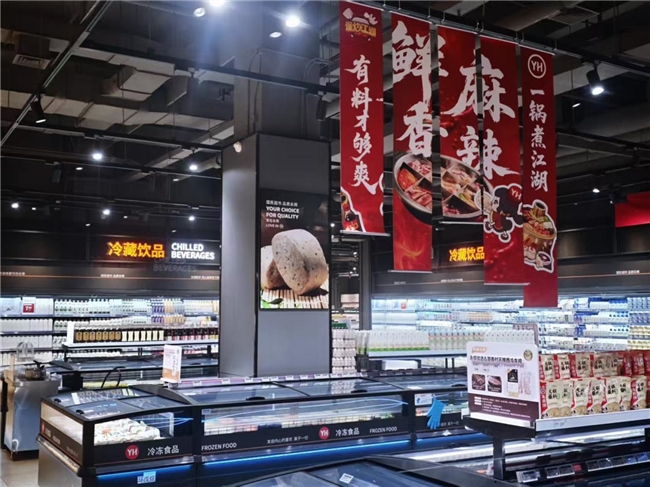 永辉余杭万达店11.28焕新升级，“有料火锅局”暖心开启冬日消费