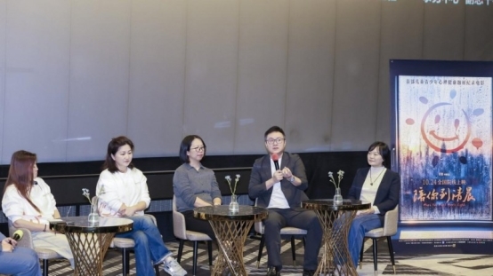 上海市律协未保委、婚家委、教育委共同举办的《陪你到清晨》 集体观影暨“青少年心理健康问题与未成年人保护实践” 交流分享活动圆满举行