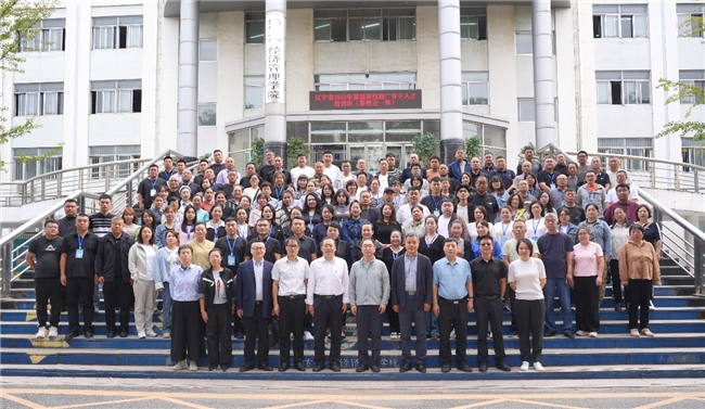 辽宁省2025年基层农技推广骨干人才培训班（畜牧业一期）在沈阳农业大学开班