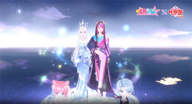 守护的力量！《唱舞全明星》叶罗丽联动第二弹，冰公主&颜爵时装上线