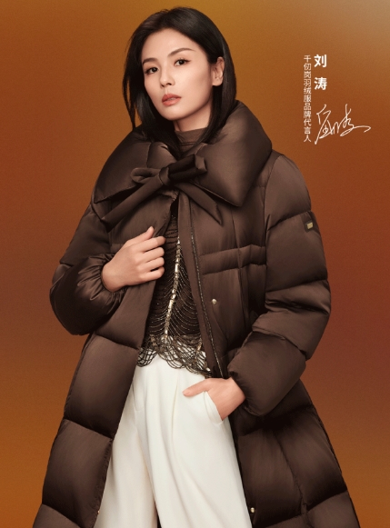 高品质羽绒服推荐选择千仞岗,温暖亿万家庭的的安心之选