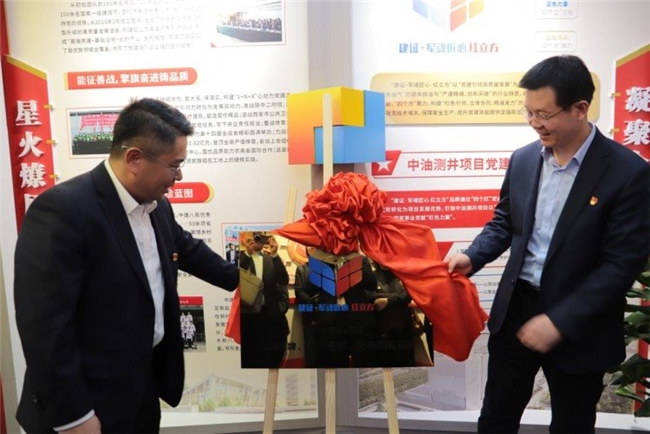 中国煤科西安研究院与中建八局西北公司第二分公司携手开展党建联建活动