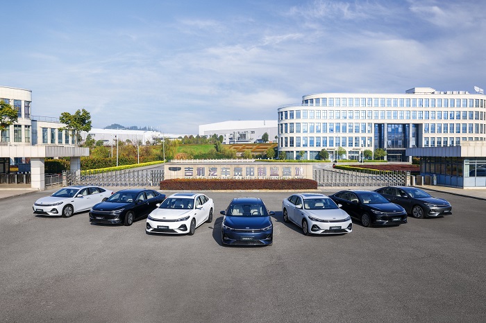 “百万银河”再传捷报!上市110天吉利银河A7第70000辆整车正式下线 “百万银河”再传捷报!上市110天吉利银河A7第70000辆整车正式下线