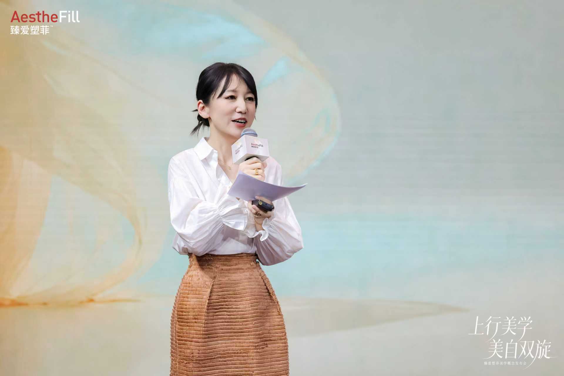 在不确定的时代向上而生!臻爱塑菲“上行美学”焕新医美抗衰认知(图3) 在不确定的时代向上而生!臻爱塑菲“上行美学”焕新医美抗衰认知(图3)