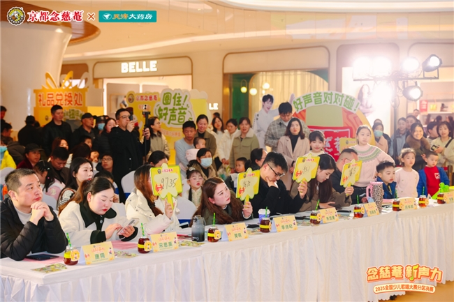 第三届“念慈菴・新声力”全国少儿歌唱大赛襄阳分区决赛，见证新声绽放！