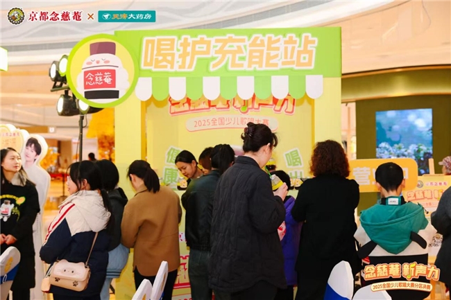 第三届“念慈菴・新声力”全国少儿歌唱大赛襄阳分区决赛，见证新声绽放！