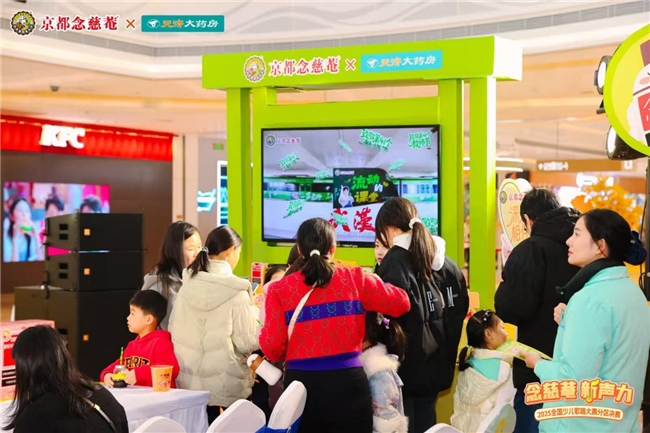 第三届“念慈菴・新声力”全国少儿歌唱大赛襄阳分区决赛，见证新声绽放！