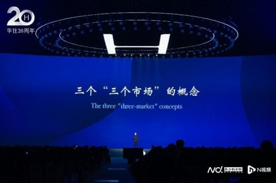 华住三季度营业额306亿元同比增17.5%！新推全季大观