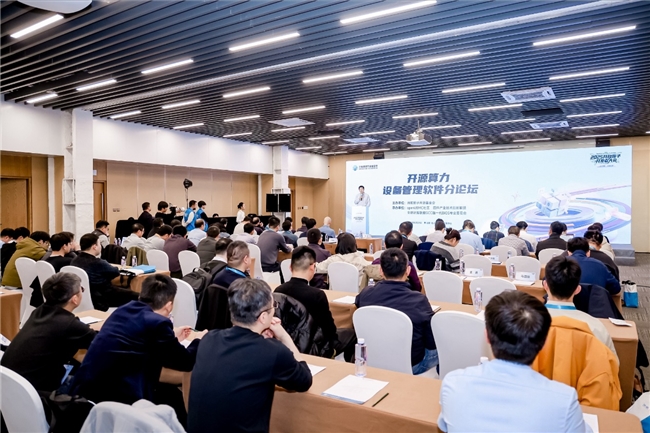 openUBMC开源算力设备管理软件分论坛成功举办，引领算力设备管理技术创新方向-DOIT-数据产业媒体与服务平台