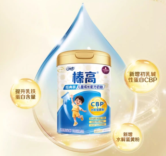 孩子挑食長不高？成長奶粉才是營養(yǎng)補給關(guān)鍵