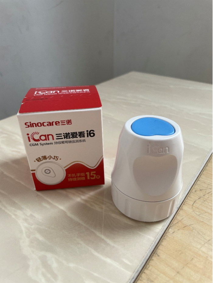 方便又精准的动态血糖仪多少钱一台？三诺动态血糖仪二代，糖友家庭闭眼冲