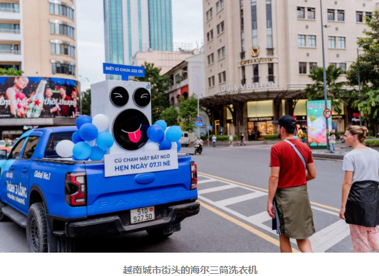 从中国第一到全球上市,海尔三筒洗衣机的用户逻辑