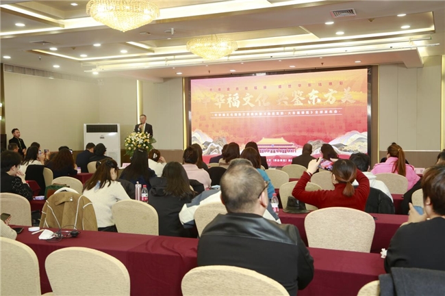 中华福文化国际交流盛典暨《金丝宫韵·大吉福禄瓶》全球首发会在西安隆重举行