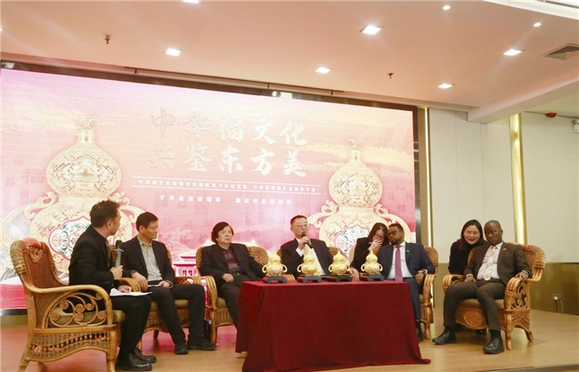 中华福文化国际交流盛典暨《金丝宫韵·大吉福禄瓶》全球首发会在西安隆重举行