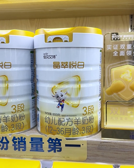 老爸抽检通关！这款乳铁蛋白奶粉，解决宝宝吸收难题