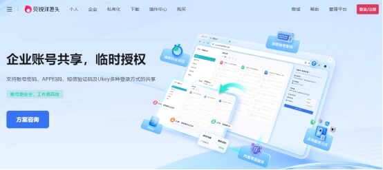 谷歌浏览器自带VPN吗