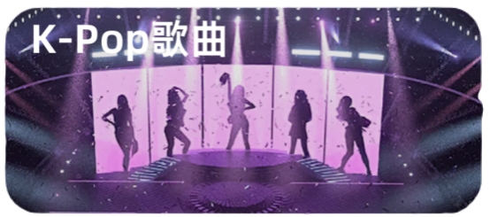 SAMICK KPOP Drum APP 智能教学实时反馈，解锁KPOP律动自由