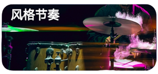 SAMICK KPOP Drum APP 智能教学实时反馈，解锁KPOP律动自由