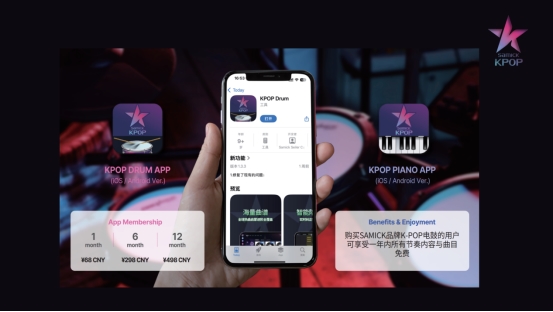 SAMICK KPOP Drum APP 智能教学实时反馈，解锁KPOP律动自由