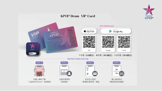 SAMICK KPOP Drum APP 智能教学实时反馈，解锁KPOP律动自由