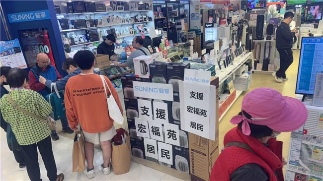 驰援香港大埔火灾救援，苏宁易购首批物资已送达