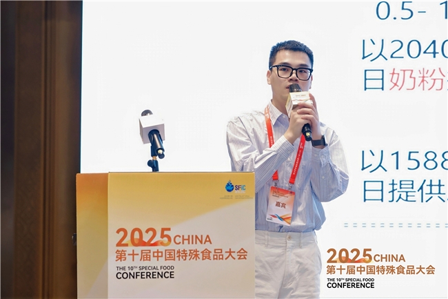 第十届特殊食品大会召开，英氏聚焦婴幼儿辅食不饱和脂肪酸营养缺口