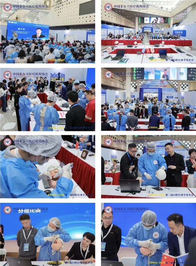 鼎植牙医在国家级比赛中斩获特等奖和一等奖 找他们看牙绝对靠谱！