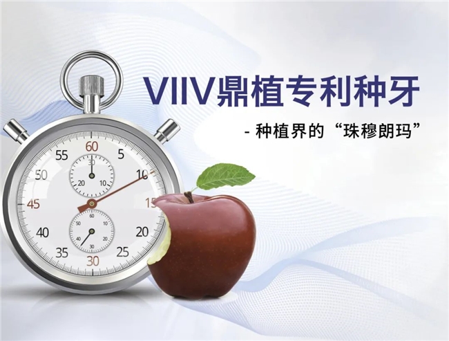 鼎植牙医在国家级比赛中斩获特等奖和一等奖 找他们看牙绝对靠谱！