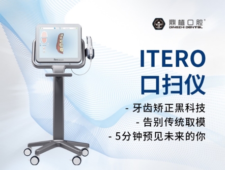 鼎植牙医在国家级比赛中斩获特等奖和一等奖 找他们看牙绝对靠谱！