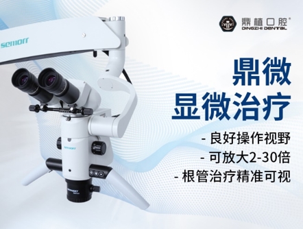 鼎植牙医在国家级比赛中斩获特等奖和一等奖 找他们看牙绝对靠谱！