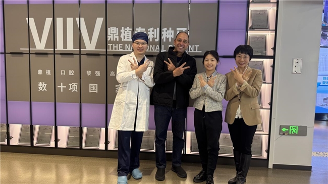 全球权威种植大师频频到访鼎植，背后是您将享受到的口腔健康“科技红利”