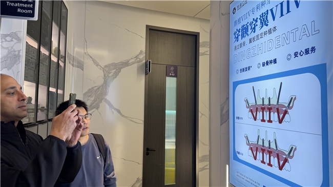 全球权威种植大师频频到访鼎植，背后是您将享受到的口腔健康“科技红利”