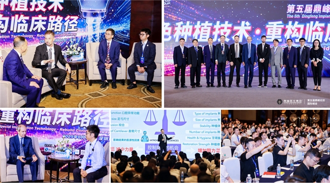 全球权威种植大师频频到访鼎植，背后是您将享受到的口腔健康“科技红利”