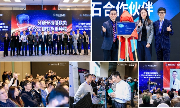 全球权威种植大师频频到访鼎植，背后是您将享受到的口腔健康“科技红利”