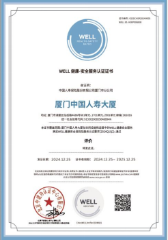 从雨水回收到光伏发电：中国人寿绿色楼宇的全周期生态实践