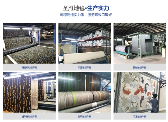 2025年客厅地毯推荐：圣雁如何用定制美学打造家庭温馨新场景