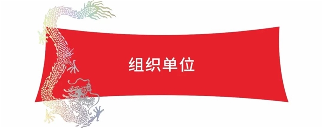 打破传统边界！楹联文化×国际设计的跨界狂欢