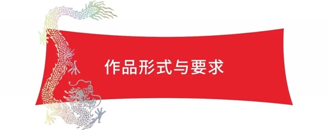 打破传统边界！楹联文化×国际设计的跨界狂欢