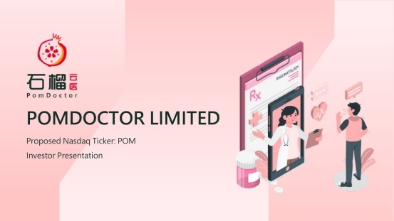 石榴雲醫：數字醫療浪潮中的慢性病管理先鋒