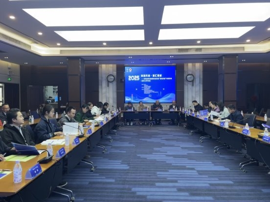 科创天府·智汇蓉城——成都经开区与西华大学携手举办校地协同创新对接活动