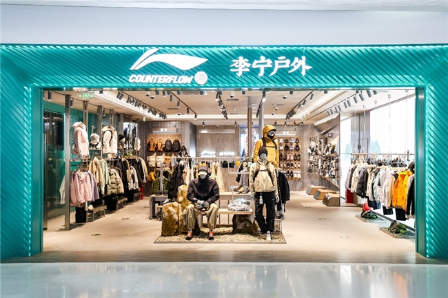 李宁首家户外独立店启幕，聚焦大众化定位，打造时尚高品质产品