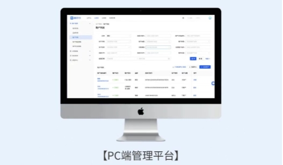 富友支付富智云数智企业钱包，让企业“管钱不碰钱”更安心